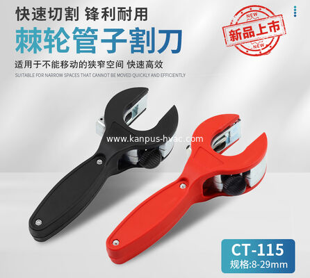 Ratchet tube cutter CT-115, (HVAC/R tool, hand tool, tube cutter)