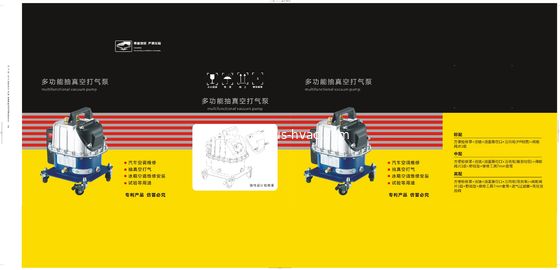 Multifunctional Vacuum Pump, BW auto vacuum pump